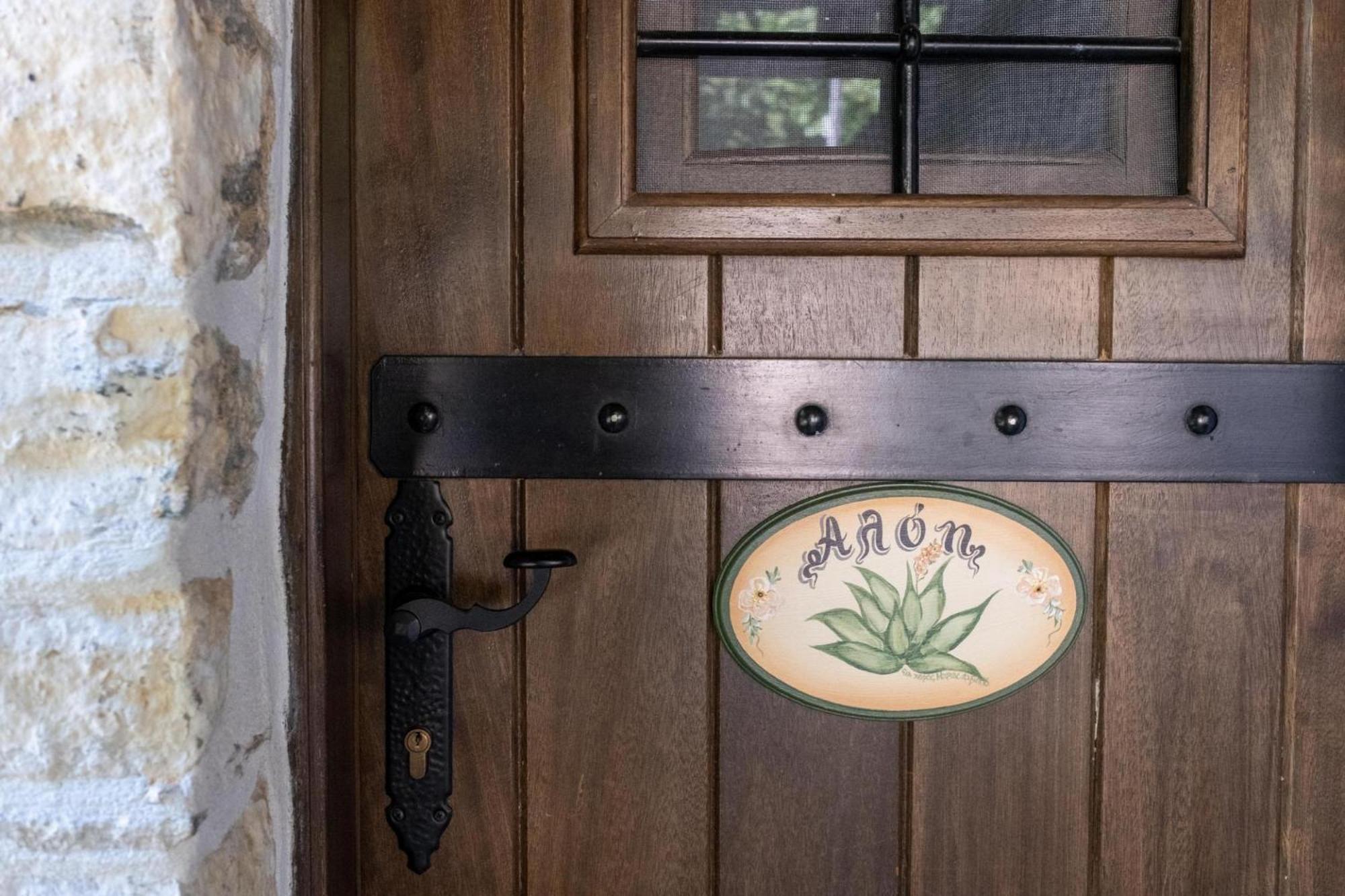 Archontiko Michael Pelion Aparthotel Vyzitsa Exteriör bild